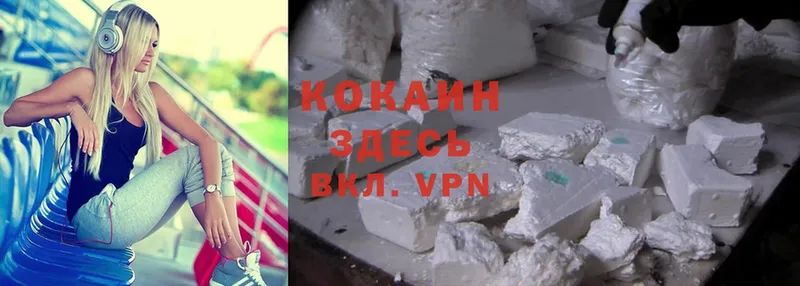 Cocaine VHQ  площадка какой сайт  Бобров 