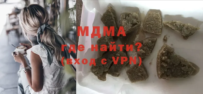 МДМА кристаллы Бобров